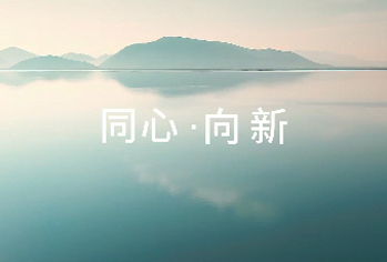 亚洲胜游(中国NO.1)集团有限公司