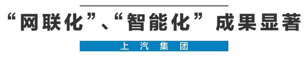 2020年，国产车将有“黑科技”领先世界！中国人都拍手叫好