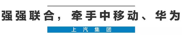 2020年，国产车将有“黑科技”领先世界！中国人都拍手叫好